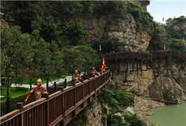 Mingyue Gorge