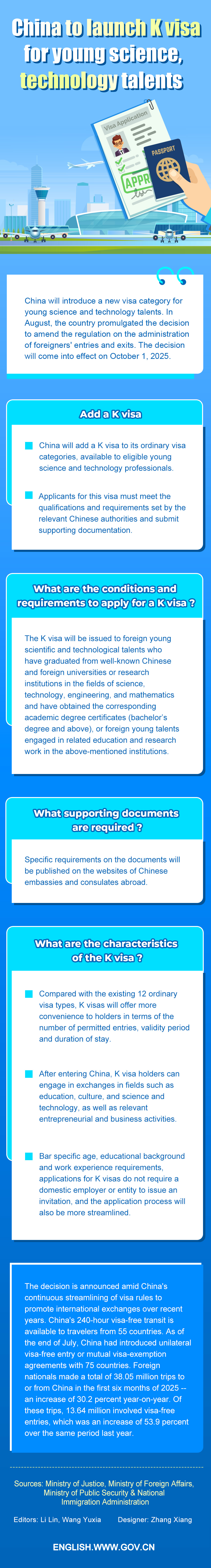 1755757010841071209.jpeg K签-国网.jpeg