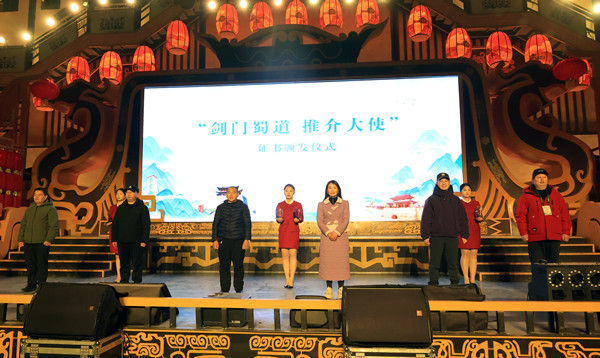 6 new ambassadors to boost Jianmen Shu Road hiking tourism