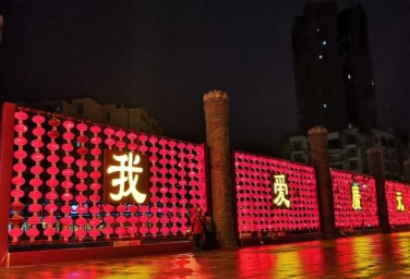 Guangyuan dressed up in red