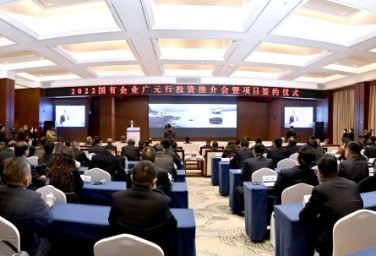 $12.56 b deals shine spotlight on Guangyuan