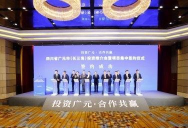 Guangyuan attracts investment in Hangzhou