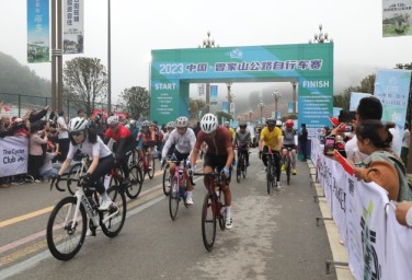 Bike race unfolds in Guangyuan