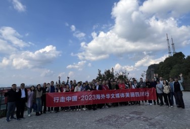 Guangyuan media tour leaves overseas Chinese journalists in awe