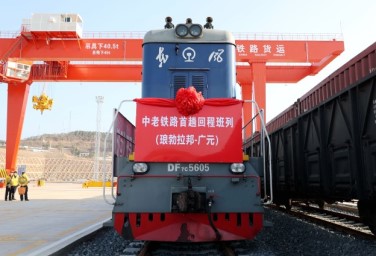 Guangyuan receives first returning China-Laos freight train