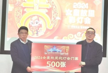 Upcoming lantern show beckons visitors to Guangyuan
