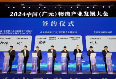 82 projects signed at logistics development conference in Sichuan