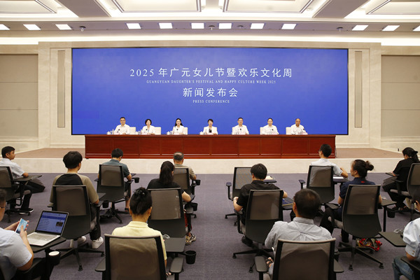 Guangyuan Daughters' Festival set to shine with over 20 events