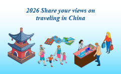 2026 Share your views on traveling in China
