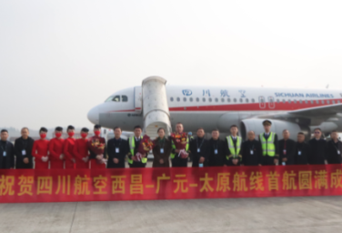 New air route leading to Guangyuan launched