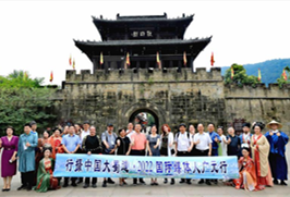 ‘Photography on the Road’ media tour kicks off in Sichuan 