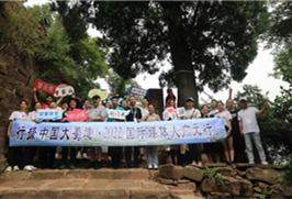 International journalists visit ancient pathways in Zhaohua