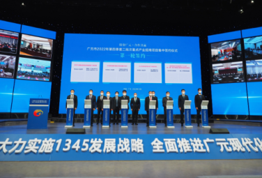 Deals worth $3.19 b inked in Guangyuan