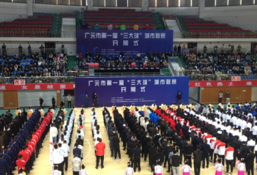 Three Big-Ball Games opens in Guangyuan