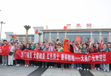 Large tourist group enjoys stay in Guangyuan 