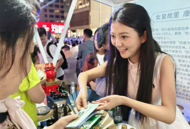 Guangyuan and Hangzhou unite to brew prosperous future