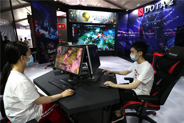 E-sports conference discusses development of industry