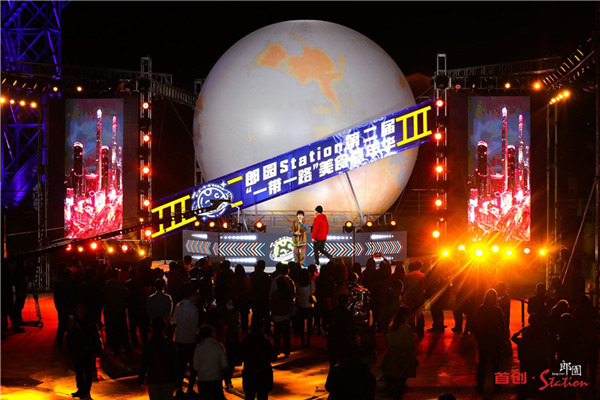 Intl Delicacy Carnival boosts cultural consumption in Beijing