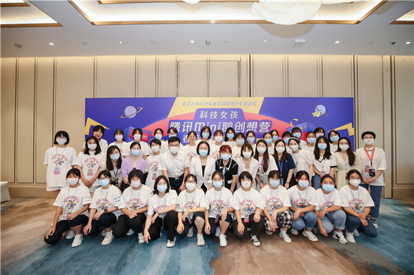 CCTF, Tencent enhance Spring Bud girls' sci-tech literacy