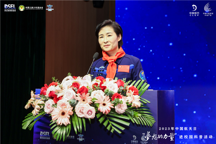 Liu Yang shares space adventure with students on China's Space Day
