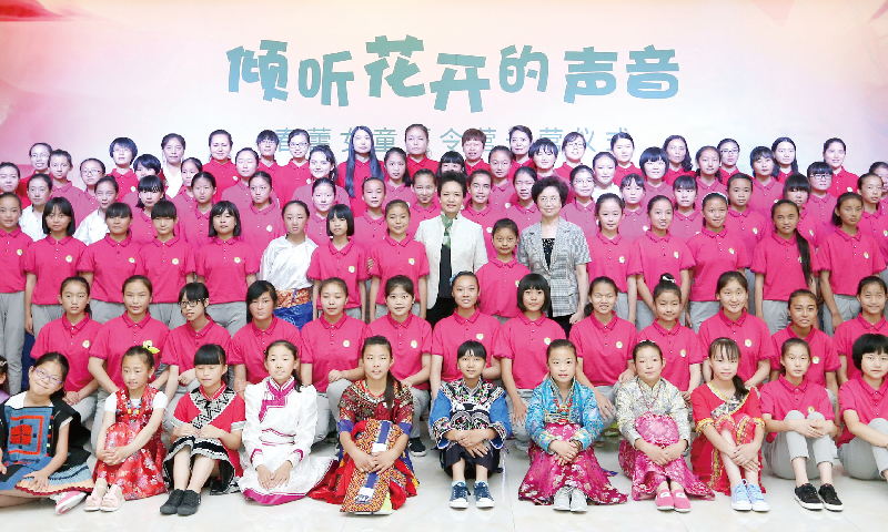 Peng Liyuan attends the opening ceremony of Spring Bud girls' summer camp