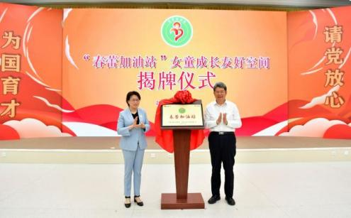 CCTF, Sinopec Unveils 'Spring Bud Gas Station' in Beijing