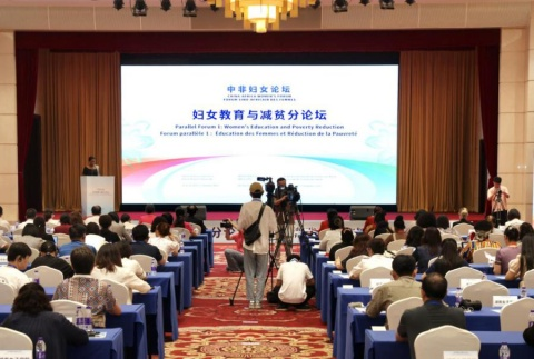 Zhang Yanhong attends the China-Africa Women's Forum in Changsha