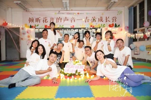 CCTF, Tencent volunteers visit Spring Bud Girls in SW China's Liangshan
