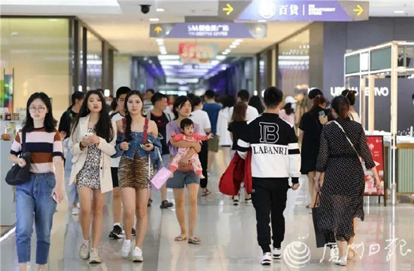 Xiamen to kick off consumption campaign