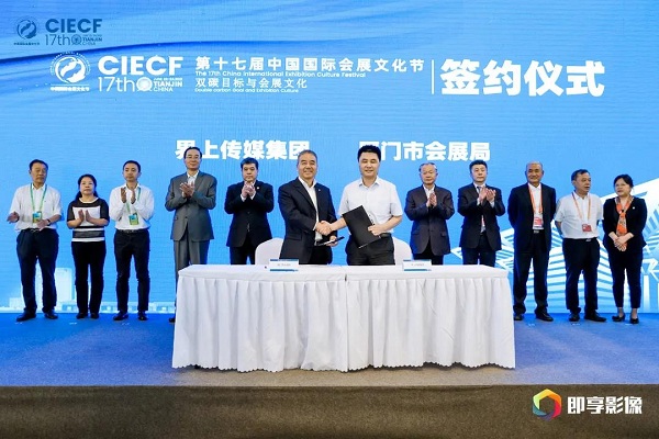Xiamen to host 2021 China Intl Logistics Week