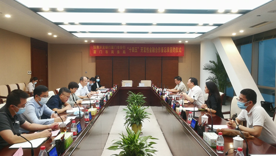 Development finance to facilitate Xiamen businesses