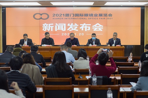 Xiamen to host optics fair in November