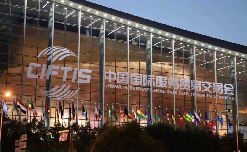 2 Xiamen companies sign cooperation projects at CIFTIS