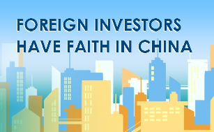 Foreign investors have faith in China