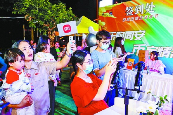 Tong'an consumption festival integrates digital RMB to boost consumption