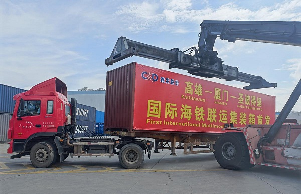 Cargo train starts trip from Xiamen to Europe