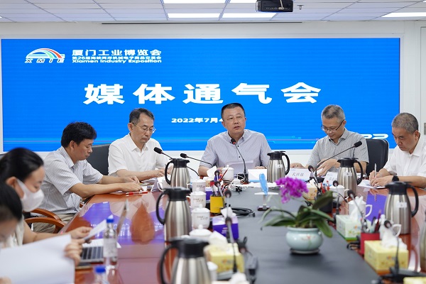 Xiamen Industry Exposition to kick off four-day manufacturing fest