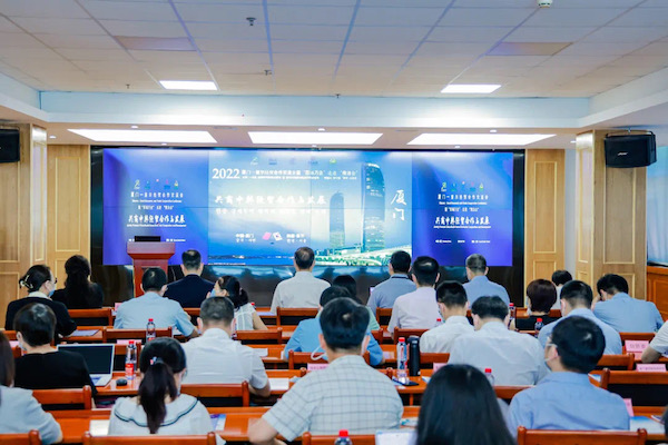 Xiamen, Seoul hold economic, trade cooperation conference