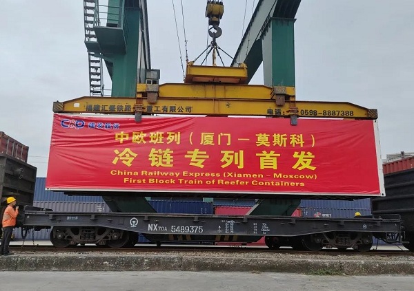 Fujian's first intl export cold-chain train sets off for Russia