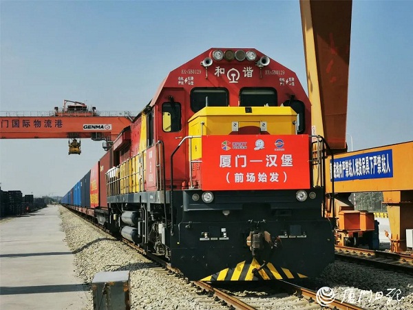 Maluanwan launches first China-Europe train
