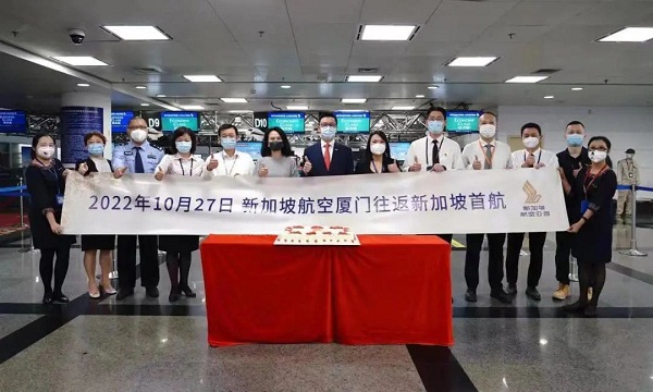 Singapore Airlines reopens non-stop Xiamen-Singapore flight