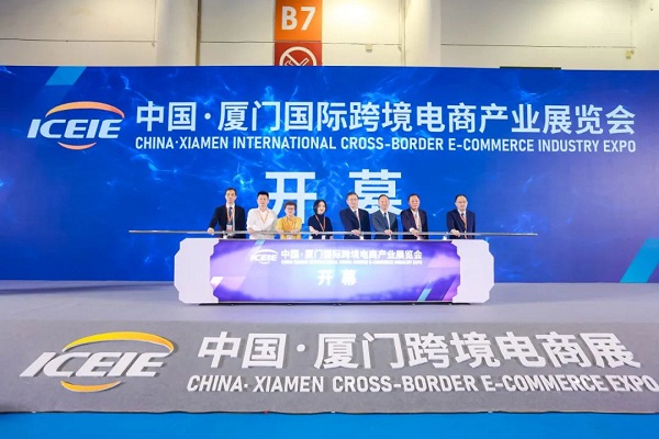 Xiamen to hold intl cross-border e-commerce expo