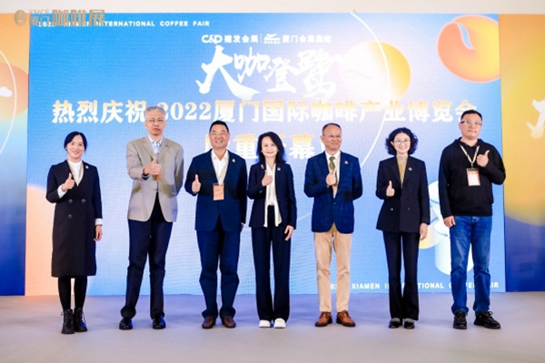 2022 Xiamen International Coffee Fair opens