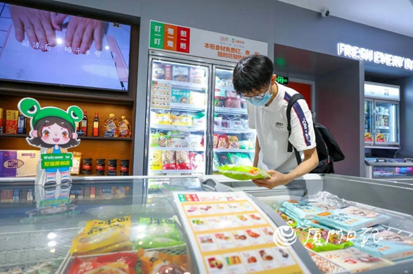 Xiamen sees convenience store business boom