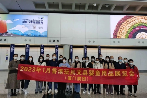 Xiamen enterprises race to exhibitions