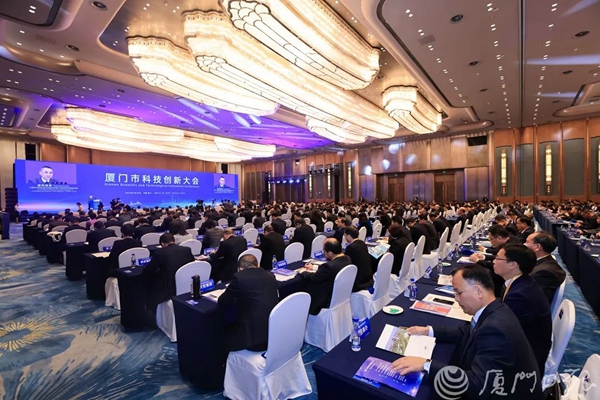 Science, technology innovation conference kicks off in Xiamen