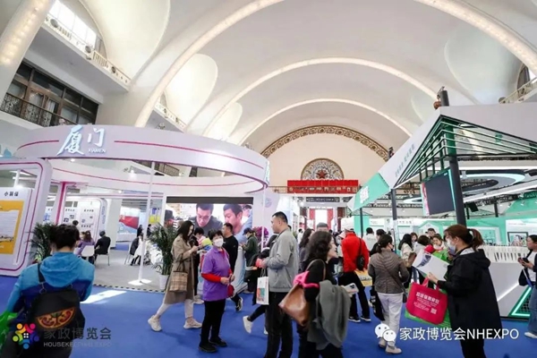 Xiamen shines at housekeeping expo in Beijing