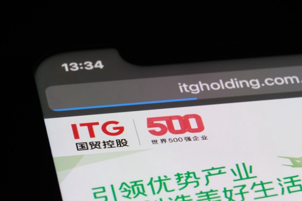 ITG rated as '5A supply chain service enterprise'