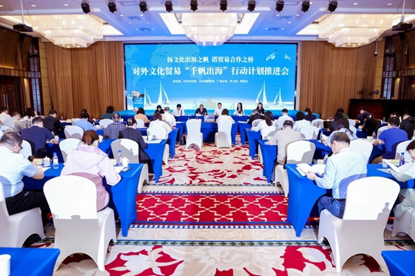 Intl cultural trade initiative launches in Xiamen