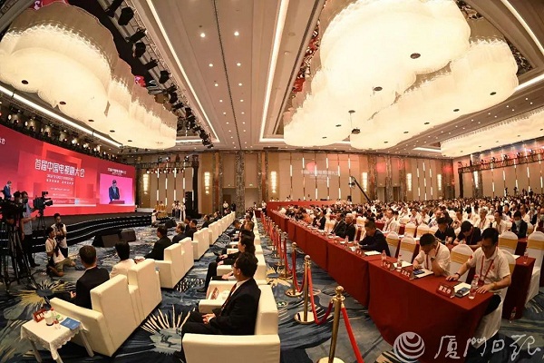 First China TV Series Conference kicks off in Xiamen